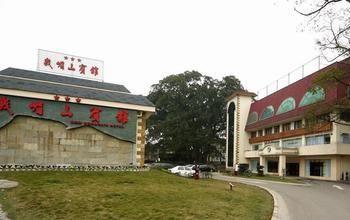 Emeishan Hotel 楽山市 エクステリア 写真